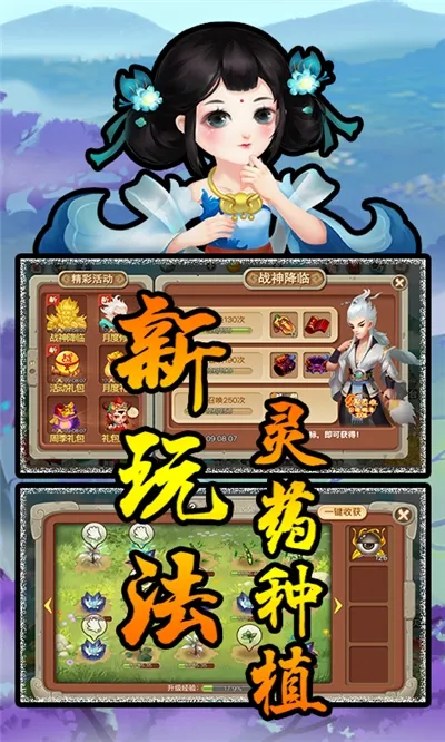 �齣��ʦ�ƽ��v1.0 ��׿���ͼ
