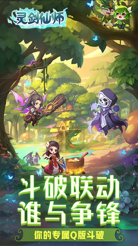 �齣��ʦ�ƽ��v1.0 ��׿���ͼ