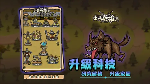 ����Ӣ�۵������ֻ���v5.50.98 ��Ѱ��ͼ