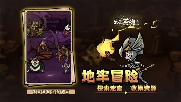 ����Ӣ�۵������ֻ���v5.50.98 ��Ѱ��ͼ