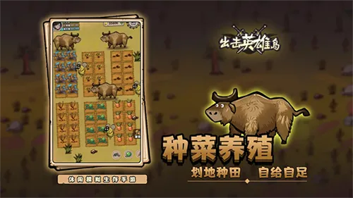 ����Ӣ�۵������ֻ���v5.50.98 ��Ѱ��ͼ