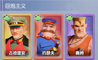 出击英雄岛最新手机版 出击英雄岛最新手机版