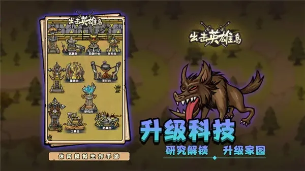 ����Ӣ�۵������ֻ���v5.50.98 ��Ѱ��ͼ