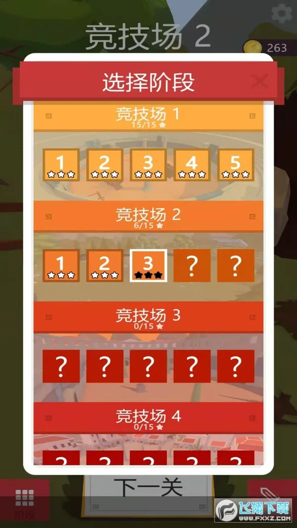 �ҵı�����ƽ��v1.0.1 �ֻ����ͼ