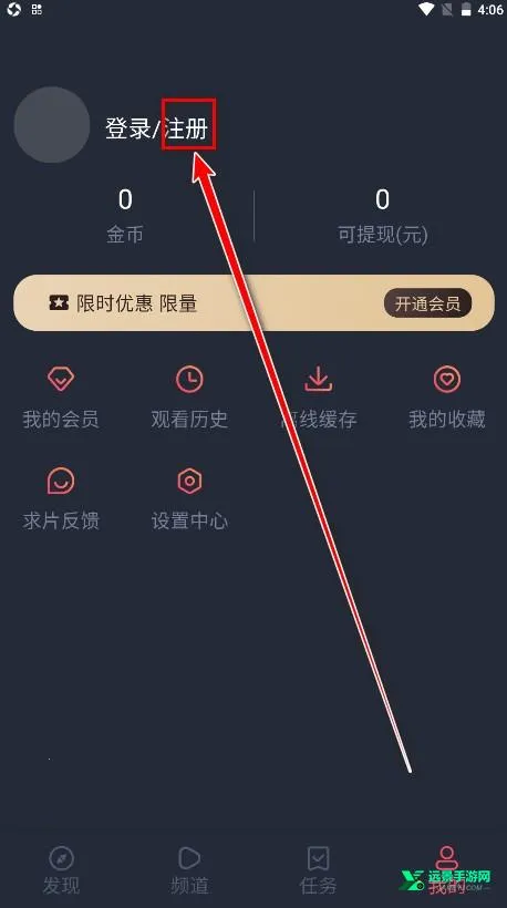 横风动漫app下载安装 横风动漫app下载安装