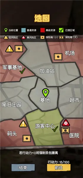 ĩ�մ�Ӫģ��2026���ذ�װv1.0.8 ��Ѱ��ͼ