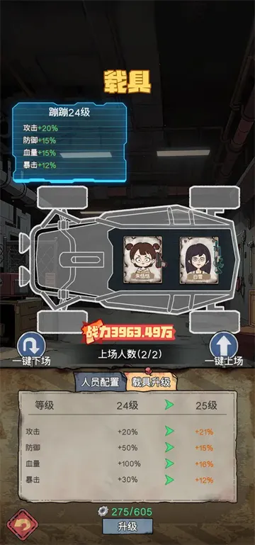 ĩ�մ�Ӫģ��2026���ذ�װv1.0.8 ��Ѱ��ͼ