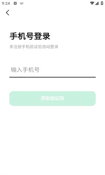 ������ѧapp���ذ�װv5.1.8 �ֻ����ͼ