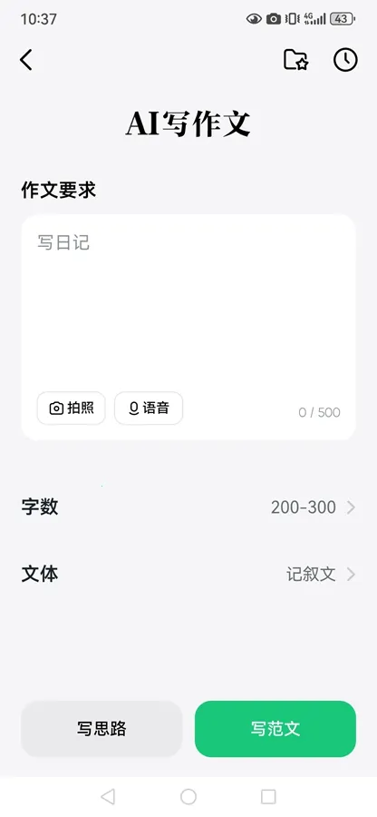 ������ѧapp���ذ�װv5.1.8 �ֻ����ͼ