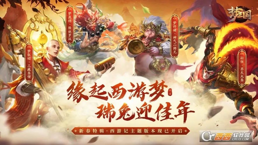 ������2026�ٷ����°汾v6.3.38 ��׿���ͼ