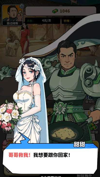 ��ͷ��ʳ��ϮMOD���޽��v1.0 �ٷ������ͼ