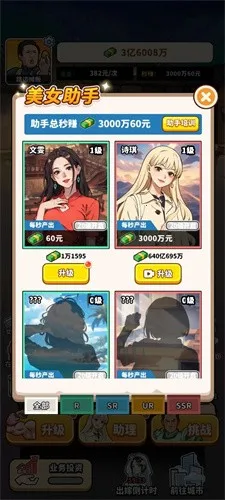 ��ͷ��ʳ��ϮMOD���޽��v1.0 �ٷ������ͼ