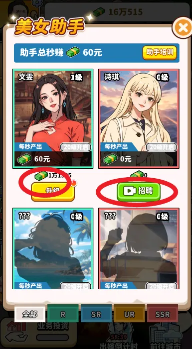 ��ͷ��ʳ��ϮMOD���޽��