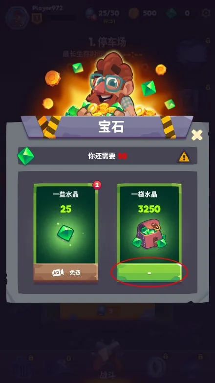 尸战狂潮单机破解版最新版 尸战狂潮单机破解版最新版