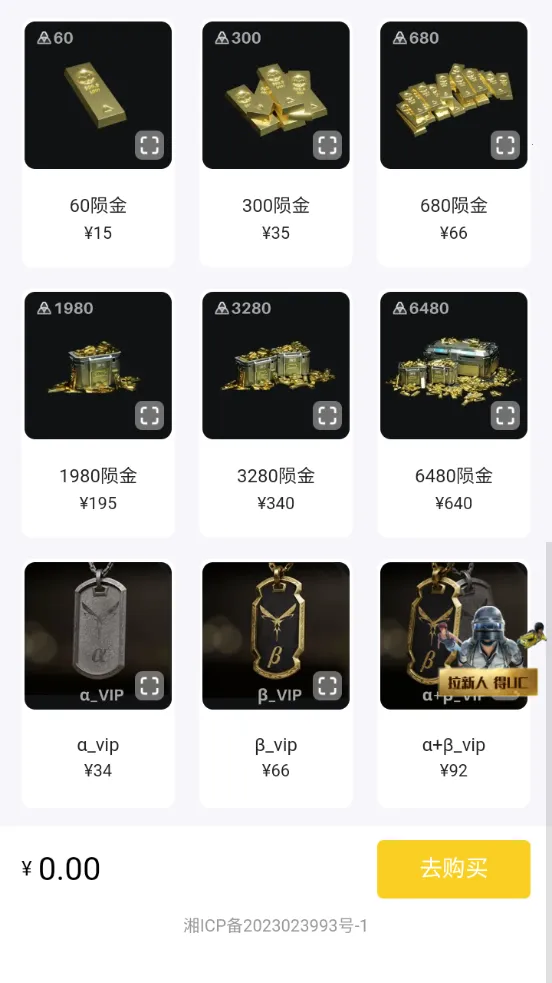 С�������v1.0 ��Ѱ��ͼ