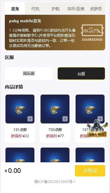 С�������v1.0 ��Ѱ��ͼ