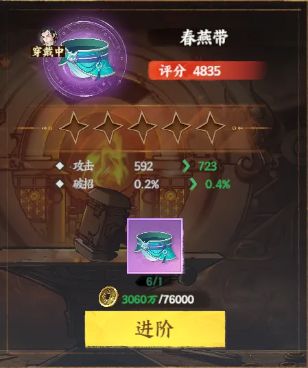 少年歌行风花雪月(武侠放置手游) 少年歌行风花雪月(武侠放置手游)