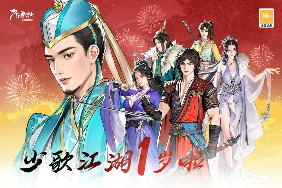 ������з绨ѩ��(������������)v2.0.135 �ٷ������ͼ