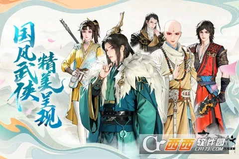 ������з绨ѩ��(������������)v2.0.135 �ٷ������ͼ