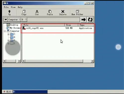 exagear ED302模拟器 exagear ED302模拟器