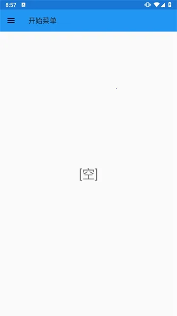 exagear ED302ģ����v3.5.0 �ֻ����ͼ