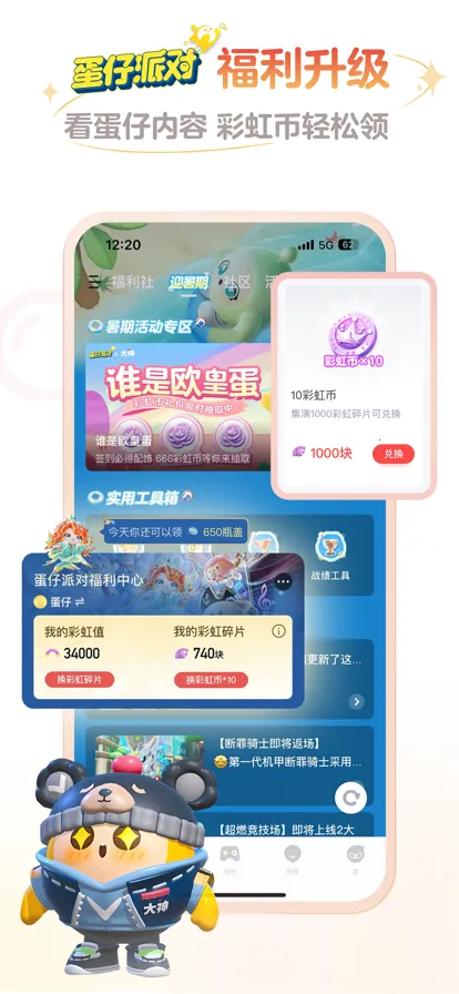 ���״����ٰ�v4.8.0 ��׿���ͼ