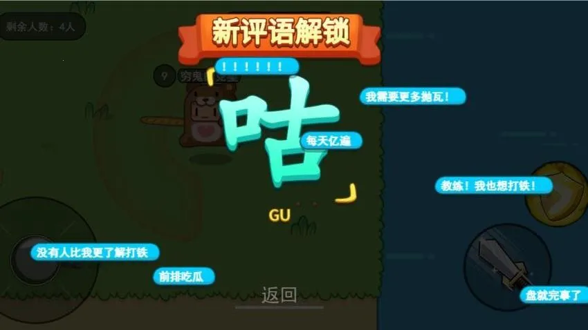 ��������ս(���о�����Ϸ)v1.0.0 �ٷ������ͼ