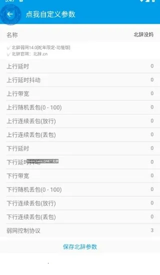 ��������6.0v999 �ֻ����ͼ