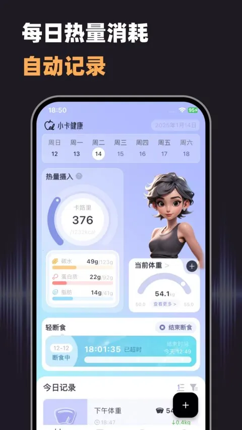 CalMate(��ѧ��������)v2.4.6 �ٷ������ͼ