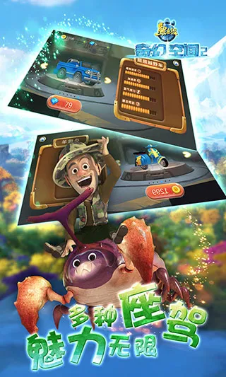 �ܳ�û��ÿռ�2 �ڹ�(�ܳ�û�ܿ���Ϸ)v10.0.3 ��Ѱ��ͼ