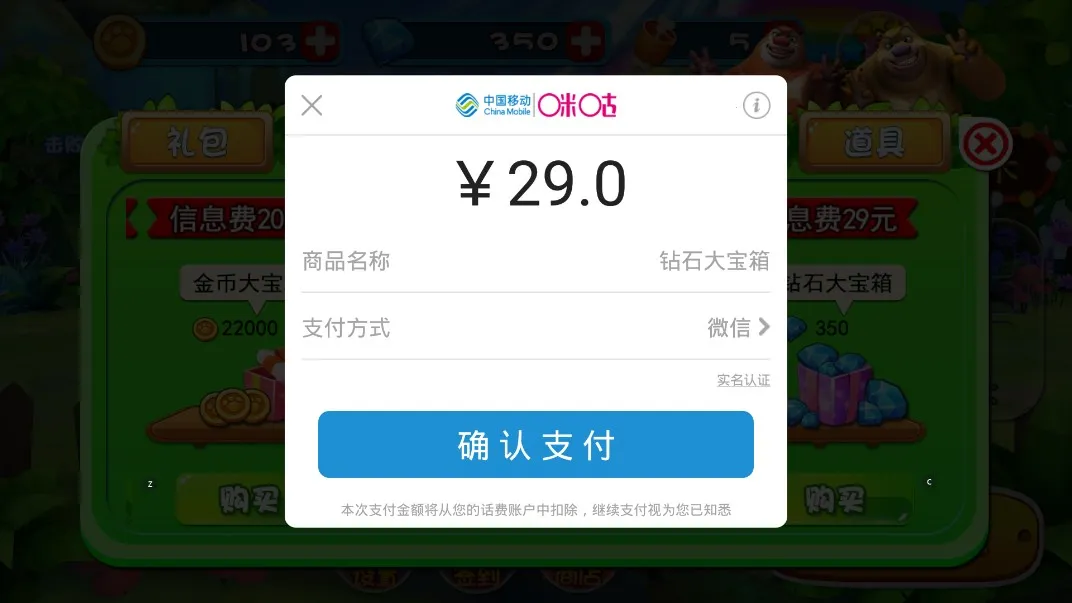 �ܳ�û��ÿռ�2 �ڹ�(�ܳ�û�ܿ���Ϸ)v10.0.3 ��Ѱ��ͼ