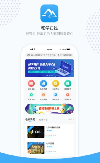 ��ѧ����(����ѧϰ����)