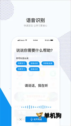 ��ѧ����(����ѧϰ����)v1.3.7 ��Ѱ��ͼ