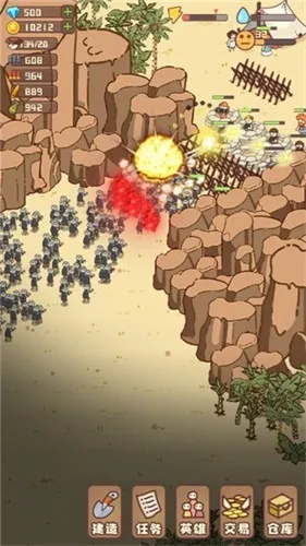 �Ҵ��ߴ�ׯ2v14.2 ��׿���ͼ