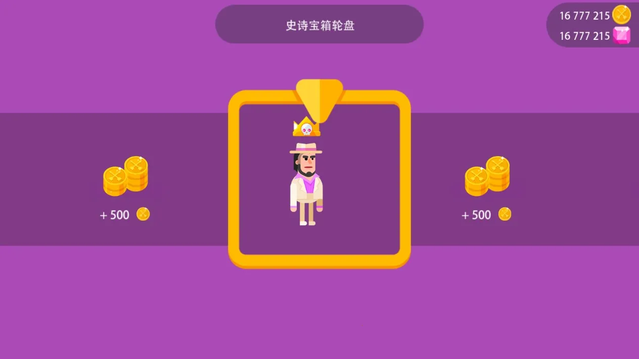 ��Ѫ�������ư�(���ĸ����˵�(�����������Ϸ)v10.1.2 �ֻ����ͼ