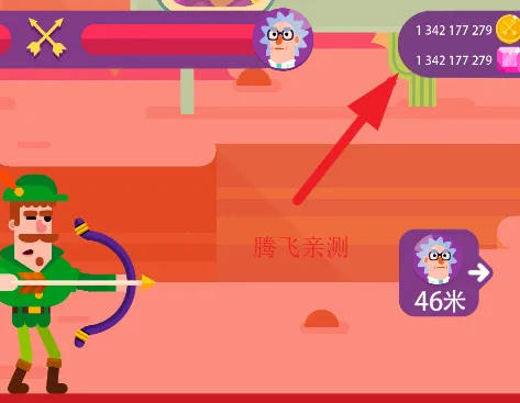 冷血射手重制版(中文辅助菜单(弓箭手射击游戏) 冷血射手重制版(中文辅助菜单(弓箭手射击游戏)