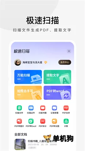 360极速浏览器(手机浏览器) 360极速浏览器(手机浏览器)