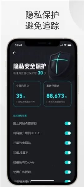 360极速浏览器(手机浏览器) 360极速浏览器(手机浏览器)