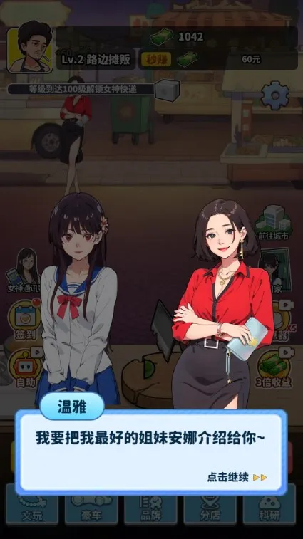 ��Ҫ��ʳ��2v1.0 ��Ѱ��ͼ