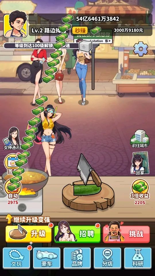 ��Ҫ��ʳ��2v1.0 ��Ѱ��ͼ