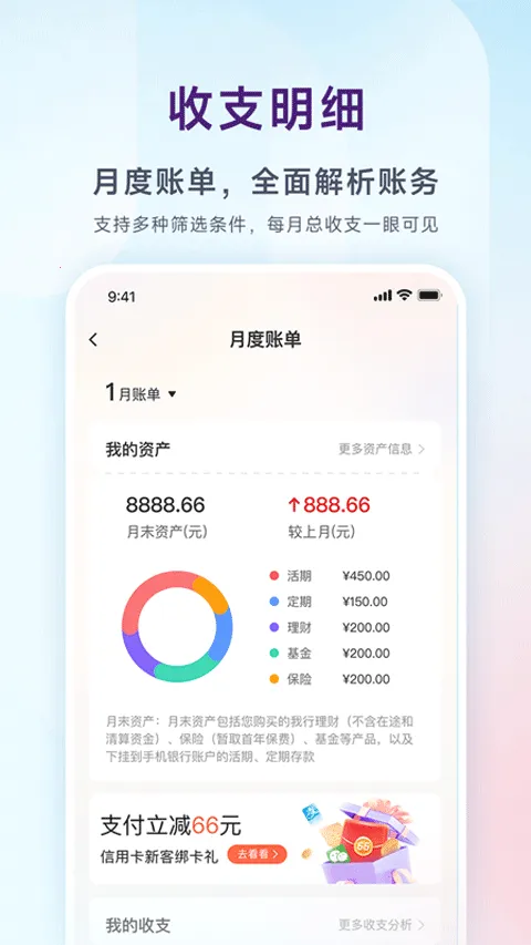 ̩¡����(�����ֻ�Ӧ��)v2.7.8 ��׿���ͼ