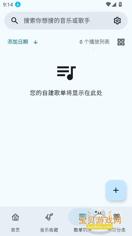 ��������(���ֲ�������)v1.0.8 �ٷ������ͼ