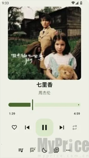 冬瓜音乐(音乐播放软件) 冬瓜音乐(音乐播放软件)