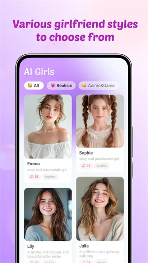 Sweete AI(����AI��������)v1.0.1 ��׿���ͼ
