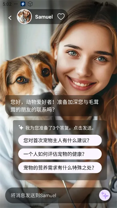 Sweete AI(����AI��������)