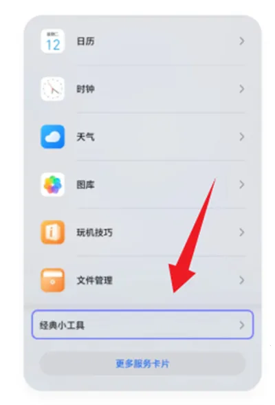 mywidget2026�ٷ�����