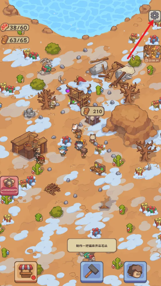 石器时代生存破解版 石器时代生存破解版