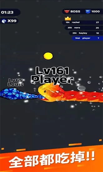 �߳�ͻ����˼v69.9.0 ��Ѱ��ͼ