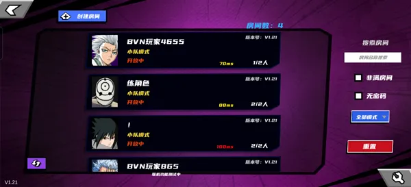 真死神VS火影绊2026下载安装 真死神VS火影绊2026下载安装