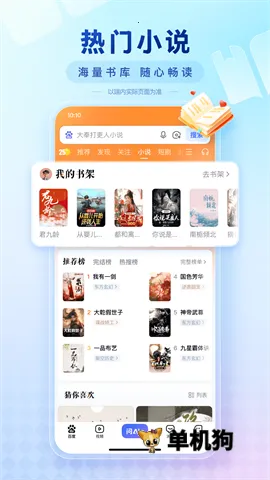 �ٶ��Ƽ���2026���ذ�װv15.48.5.10 �ֻ����ͼ